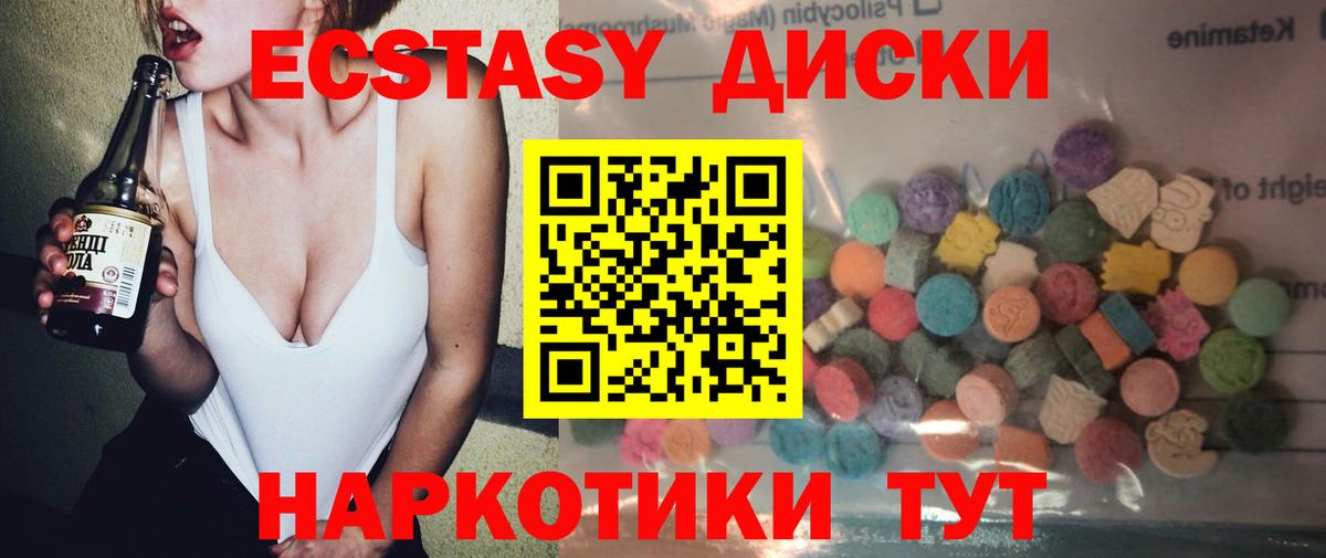 Экстази Philipp Plein  Экстази  Северск  Вход с VPN 