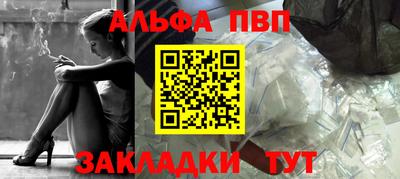 прущие крисы Наро-Фоминск