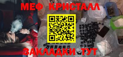 прущие крисы Наро-Фоминск