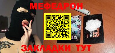 прущие крисы Наро-Фоминск