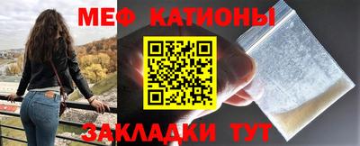 прущие крисы Наро-Фоминск