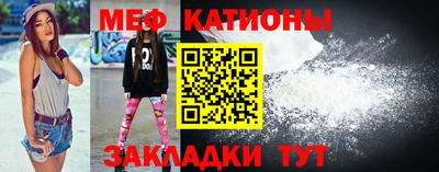 прущие крисы Наро-Фоминск