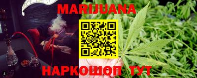 прущие крисы Наро-Фоминск