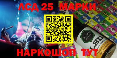 прущие крисы Наро-Фоминск