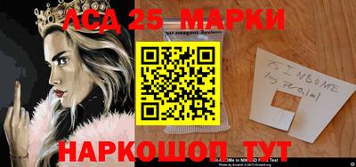 прущие крисы Наро-Фоминск
