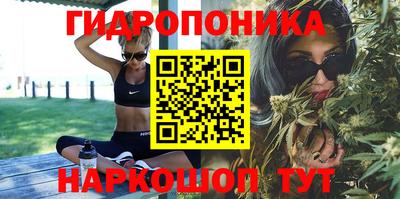 каннабис Нальчик
