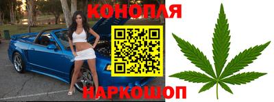прущие крисы Наро-Фоминск