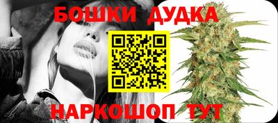 каннабис Нальчик