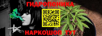 прущие крисы Наро-Фоминск