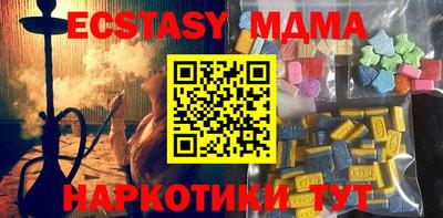 прущие крисы Наро-Фоминск