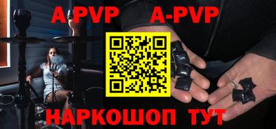 прущие крисы Наро-Фоминск