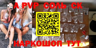 Альфа ПВП Нарткала
