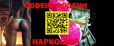 прущие крисы Наро-Фоминск