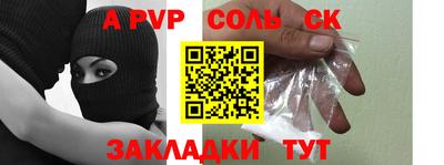 прущие крисы Наро-Фоминск