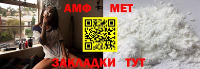 Альфа ПВП Нарткала