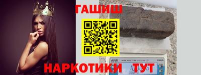 прущие крисы Наро-Фоминск