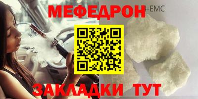 прущие крисы Наро-Фоминск