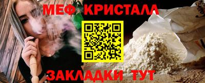 каннабис Нальчик
