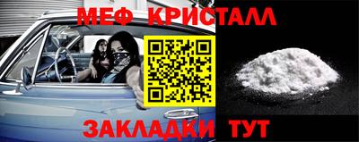 прущие крисы Наро-Фоминск