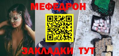 прущие крисы Наро-Фоминск