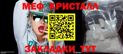 каннабис Нальчик