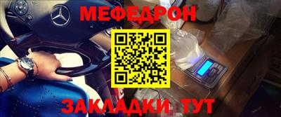 каннабис Нальчик