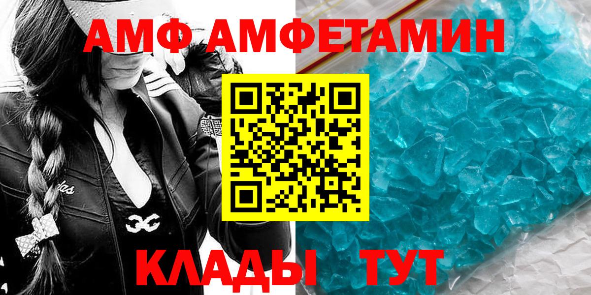 Первитин Methamphetamine Северск