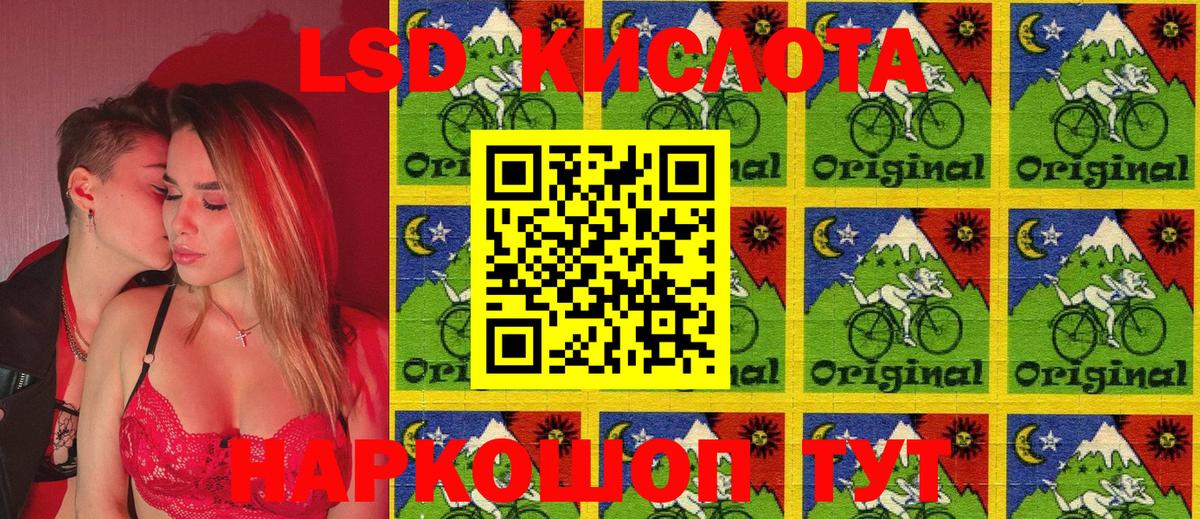 Северск  Марки NBOMe 1,5мг  Вход с VPN 