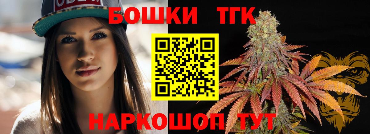 Канабис план  МАРИХУАНА ГИДРОПОН  Северск  Бошки марихуана тримм  Вход с VPN 